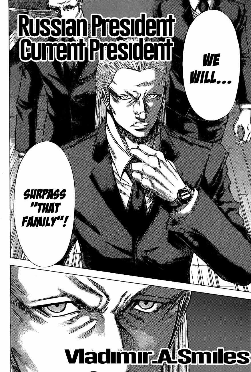 Terra Formars, Chapter 171 image 15